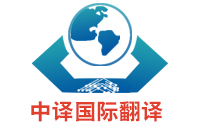商務(wù)英語(yǔ)翻譯遵循的原則是什么？